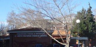 Την Δευτέρα τα εγκαίνια της 1ης ΤΟΜΥ στην Ξάνθη