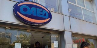 Είστε άνεργος; Ο ΟΑΕΔ δίνει νέο επίδομα ανεργίας 360 ευρώ – Προϋποθέσεις και κριτήρια