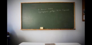 Βάσεις 2018: Από 19.000 μέχρι 2.800 μόρια η εισαγωγή σε ΑΕΙ και ΤΕΙ