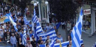 Πριν λίγο… Μεγαλειώδης πορεία στην Ξάνθη για την Μακεδονία