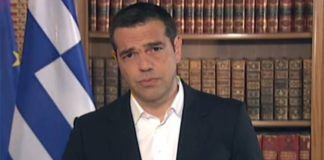 Τσίπρας: Η χώρα ζει μια ανείπωτη τραγωδία, κηρύττουμε τριήμερο εθνικό πένθος