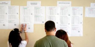 Πτώση των βάσεων σε Ιατρική και Πολυτεχνείο