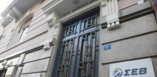 Ελ. Ροφαέλα: «Πάντα σε προτεραιότητα το 12%»