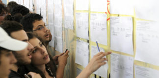 Δείτε ΕΔΩ τα Αποτελέσματα των Βάσεων 2018 – Όλοι οι πίνακες