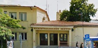 Δύο εργατικά ατυχήματα σε ΔΕΗ και Πλαστικά Θράκης