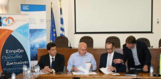 Σύσκεψη φορέων στην Καβάλα για το παραεμπόριο
