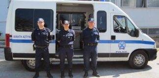 Δρομολόγια των Κινητών Αστυνομικών Μονάδων για την επόμενη εβδομάδα (από 6 έως 12-8-2018)