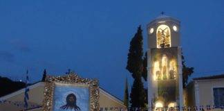 Πριν απο λίγο: Με κατάνυξη η Ξάνθη «τίμησε» τον Πολιούχο Άγιό της