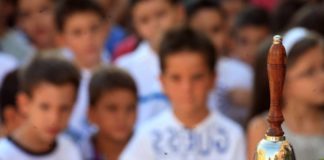 Με αναπληρωτές, αποσπασμένους και…κενά το «πρώτο κουδούνι» στα σχολεία της Ξάνθης