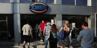 ΟΑΕΔ: Έρχονται 11 προγράμματα με 73.600 θέσεις μέχρι τέλος του χρόνου