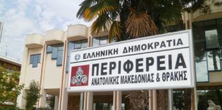 Κ. Ζαγναφέρης: Μετά τις αποφάσεις της Ν.Δ για το χρίσμα…