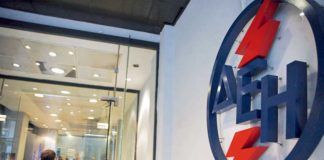 Διευρύνεται το ωράριο λειτουργίας των καταστημάτων της ΔΕΗ