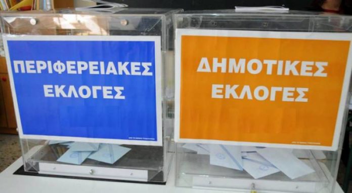 ΚΑΛΠΗ