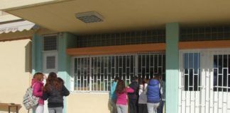 Αυτές είναι οι τιμές στα κυλικεία των σχολείων