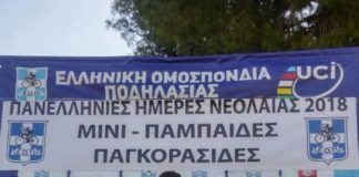 Ένα Ξανθιωτάκι, Πρωταθλητής της Ελληνικής Ποδηλασίας.