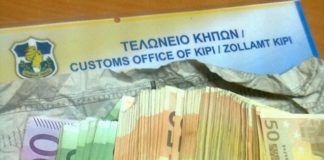 Έμπορος από τη Ξάνθη προσπάθησε να φύγει από την Ελλάδα με 65.000 ευρώ κρυμμένα σε μπουφάν!