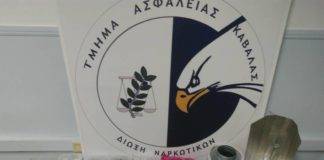 Τέσσερις συλλήψεις σε τέσσερις διαφορετικές περιπτώσεις για ναρκωτικά και… «δενδρύλλια»