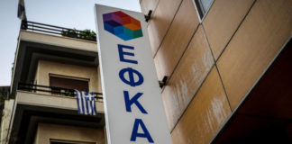 Χαμός με τις αιτήσεις για τα αναδρομικά των συνταξιούχων στην Ξάνθη