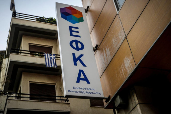 EFKA