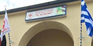 ΚΟΙΝΩΝΙΚΟ ΛΑΧΕΙΟ ΞΑΝΘΗΣ 2018: Τα αποτελέσματα της κλήρωσης και δημόσιο ευχαριστήριο