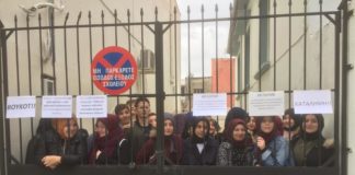 Διήμερη κατάληψη στο Ιεροσπουδαστήριο Κομοτηνής – «Ησυχία» στο αντίστοιχο της Ξάνθης