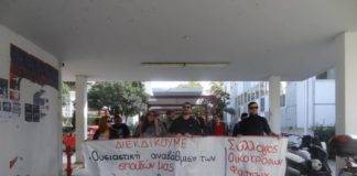 Κινητοποίηση Συλλόγου Οικότροφων Φοιτητών χθες, στα ΠΡΟΚΑΤ της Πολυτεχνικής Ξάνθης