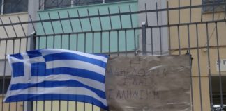 ΑΝΤΙΣΤΑΣΗ από τους μαθητές της Ξάνθης