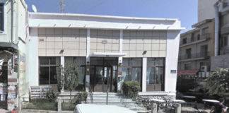 Γεν. Συνέλευση και εκλογές στην Εμπορική Λέσχη Ξάνθης