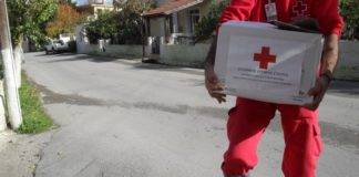 Παρουσίαση μεθόδων για πρώτες βοήθειες στη Γενισέα