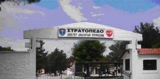 Χαρ. Δημαρχόπουλος: Στη Σταυρούπολη, μην τολμήσετε!