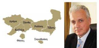 Συνάντηση του υπ. Περιφερειάρχη ΑΜ-Θ Κώστα Σιμιτζή με την Ν.Ε ΚΙΝΑΛ Ξάνθης