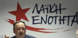 Ο Παν. Λαφαζάνης από την Ξάνθη για την σύσταση περιφ. συνδυασμού: «Ο διάλογος συνεχίζεται…»