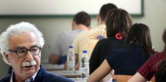 ”Πράσινες” και ”κόκκινες” σχολές για τις πανελλήνιες