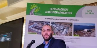 Παρουσιάσθηκε σήμερα στην Κομοτηνή το Ε.Π. «Υποδομές Μεταφορών – Περιβάλλον»