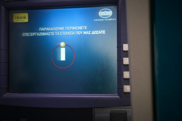 ΜΕΡΙΣΜΑ ΠΛΗΡΩΜΕΣ