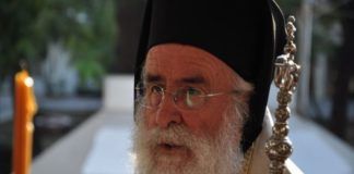 ΕΓΚΥΚΛΙΟΣ 216η ΠΡΩΤΟΧΡΟΝΙΑ 2019