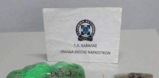 Συνελήφθη 37χρονος με 609 γραμμάρια ακατέργαστης κάνναβης και ποσότητα MDMA