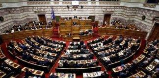 ΑΠΕΥΘΕΙΑΣ – Η συζήτηση στην Ολομέλεια για τη Συμφωνία των Πρεσπών