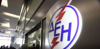 Ανατροπή στο οικιακό τιμολόγιο: Αλλάζουν οι κατηγορίες δικαιούχων – Τα 6 βήματα της αίτησης