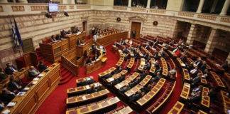 Ψήφο εμπιστοσύνης θα ζητήσει ο Πρωθυπουργός Αλέξης Τσιπρας- Τι ορίζει το Σύνταγμα