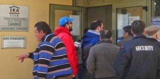 Της…ταλαιπωρίας το «ανάγνωσμα» με τα ορθοπεδικά σε ΙΚΑ και Νοσοκομείο Ξάνθης