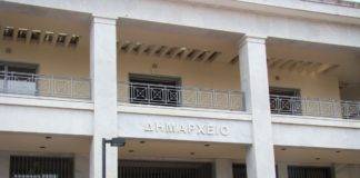 Μόνον μία υπόθεση για όλο το 2018 στην «Συμπαραστάτη του Δημότη» του Δήμου Ξάνθης!