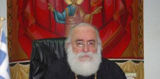Και ο Μητροπολίτης Ξάνθης προσυπογράφει το κείμενο των «22» για την Μακεδονία
