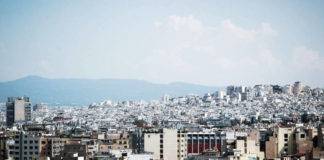 Κτηματολόγιο: Τα λάθη που κοστίζουν ακριβά – Πώς θα αποφύγετε τις παγίδες στα τέλη για τα ακίνητα