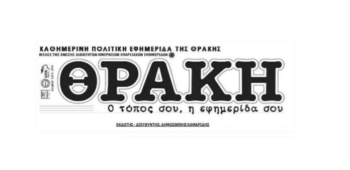 Καταγραφή