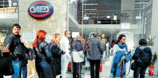 ΟΑΕΔ: Νέοι δικαιούχοι του επιδόματος ανεργίας των 360 ευρώ