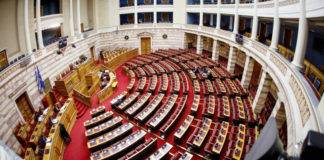 Τα δάνεια όλων των βουλευτών – Ποιοι πήραν και ποιοι χρωστούν τα περισσότερα