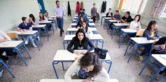 Πανελλαδικές εξετάσεις: Χωρίς βαθμό απολυτηρίου στα ΑΕΙ – Όλες οι αλλαγές