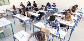 Πανελλαδικές Εξετάσεις: Αλλάζει ο τρόπος εισαγωγής στα μουσικά ΑΕΙ