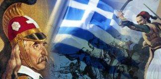 Το «μήνυμα» του Αντιπεριφερειάρχη Ξάνθης με αφορμή την 25η Μαρτίου